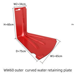 WW60 Outer Curved Water Retaining Plate