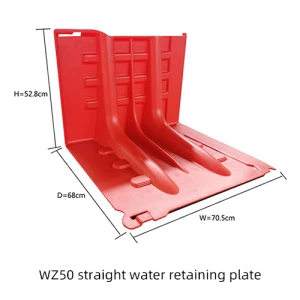 WZ50 Straight Water Retaining Plate