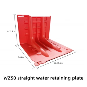 WZ50 Straight Water Retaining Plate