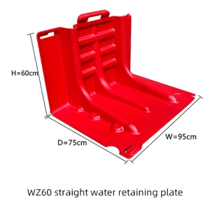 WZ60 Straight Water Retaining Plate