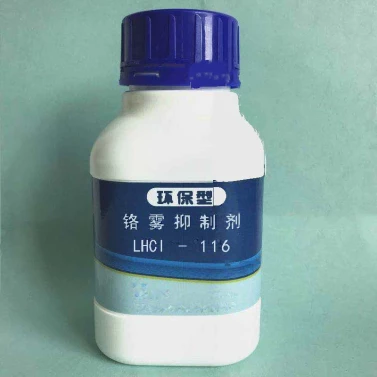 LHCI-116 Environment Friendly Chromium Mist Inhibitor