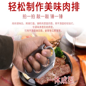 New kitchen meat loafer ring beef hammer meat hammer