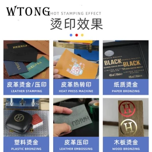 WTONG WT-QS200 Pneumatic Hot Stamping Paper Plastic Logo Photo Branding Acrylic Notebook Photo Album Packing Box Thermoprint