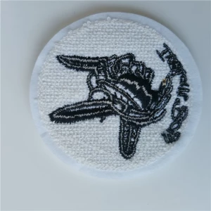 Indian Towel show patch