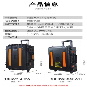 Wholesale 3000W Home Outdoor Camping Li-ion Battery Portable Power Station Solar