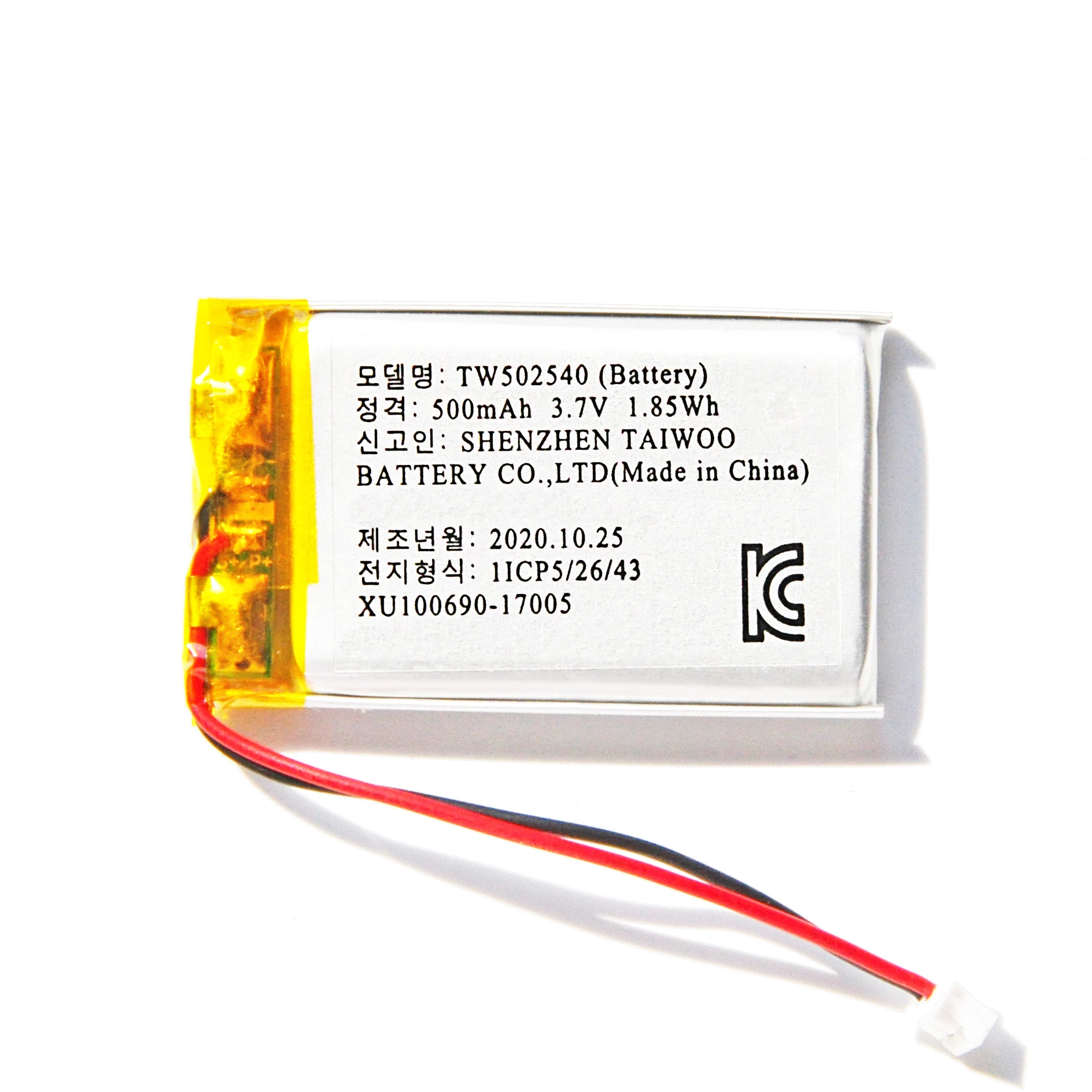 KC battery Shenzhen Manufacture batteries Customized 3.7V 500mah 502540 Lithium Polymer battery