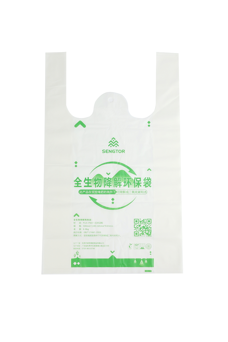 Biodegradable Vest Shopping Bag
