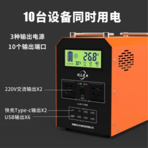 Manufacturers of Portable Mobile Power Supplies and Automotive Inverters